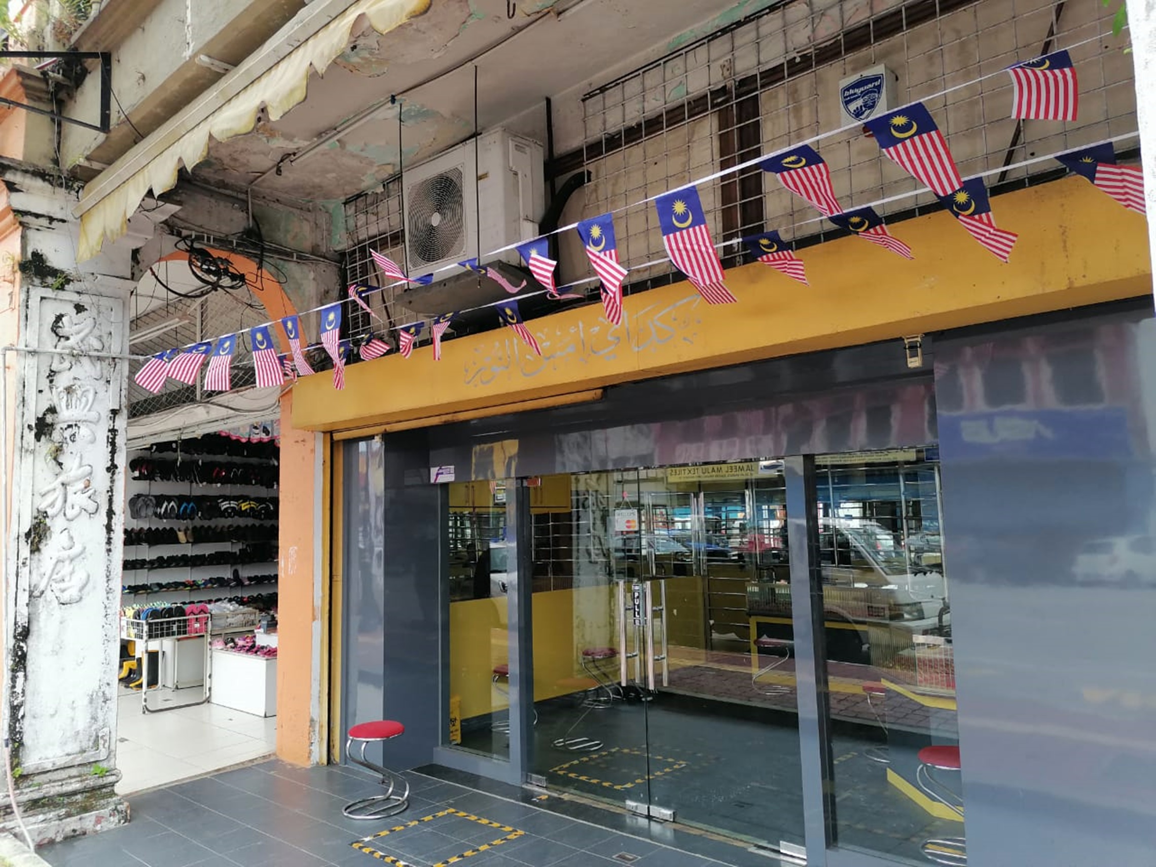 东01:关丹大街、马哥打路商家高度配合营造“旗海飘扬”,关丹市政厅表赞扬!