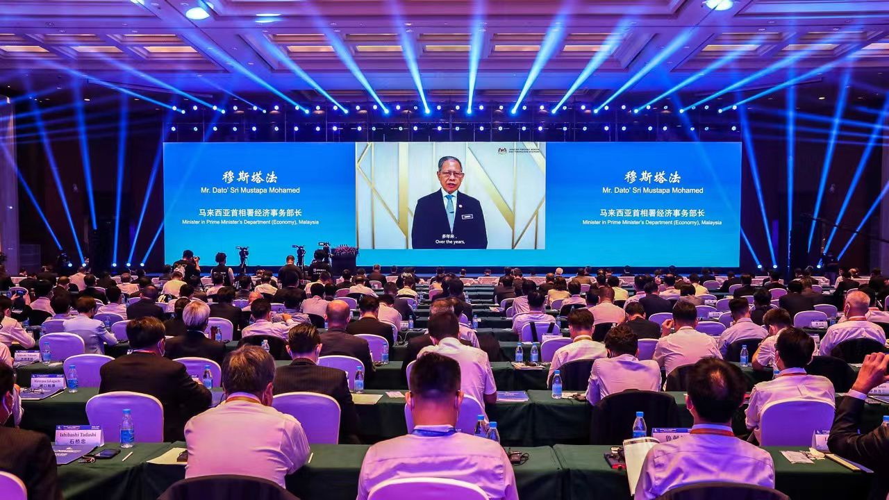 东盟—中日韩(10+3)产业链供应链合作论坛