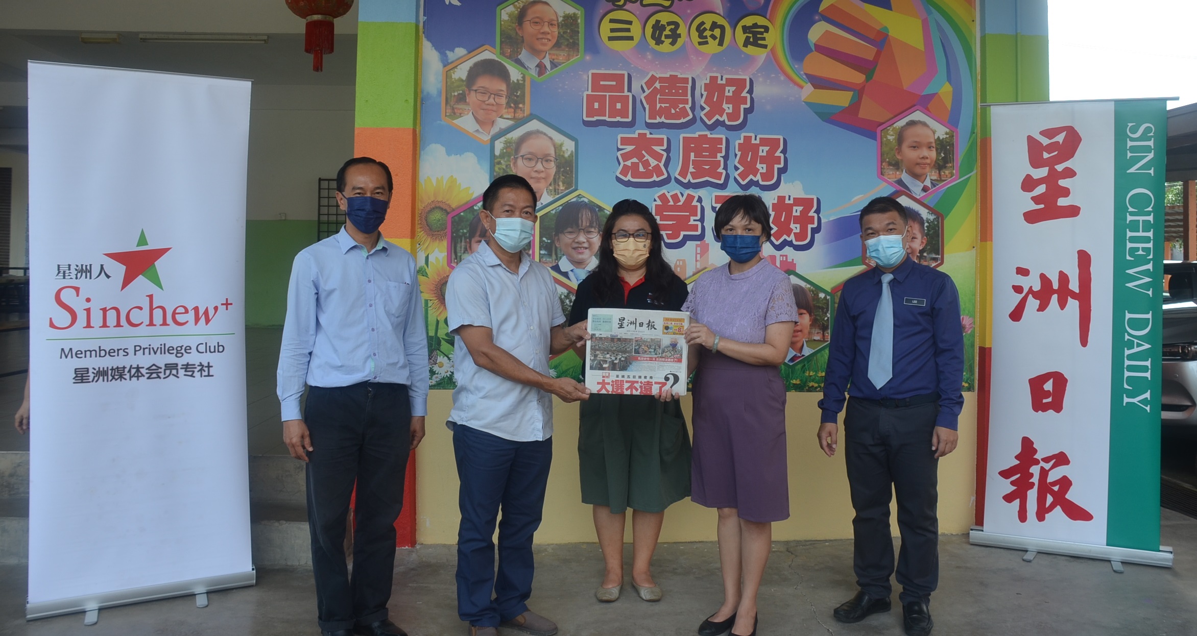 东:玻璃口华小赠报仪式
