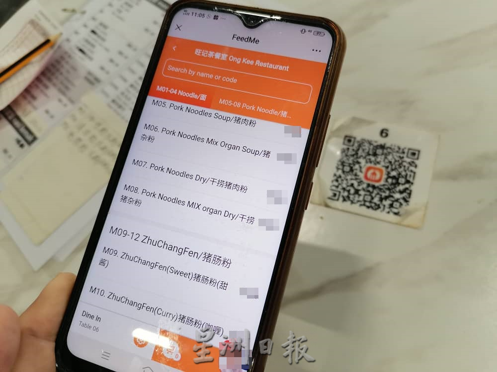 东:疫情期间员工难请,顾客自助取餐成餐饮业新趋势。