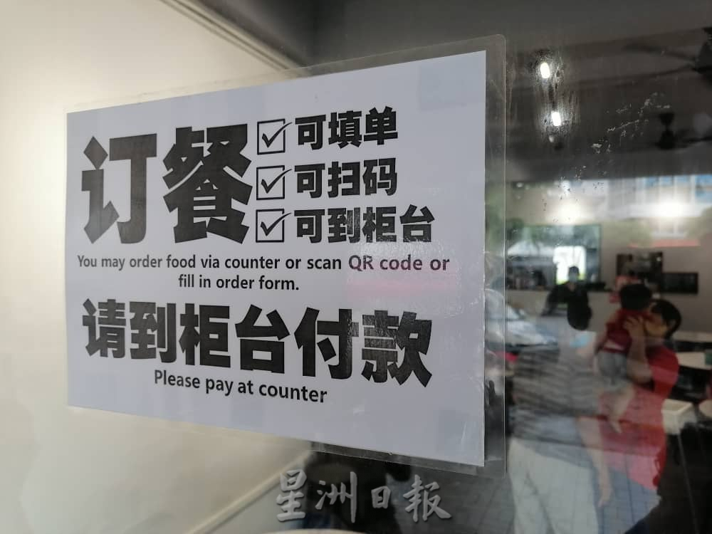 东:疫情期间员工难请,顾客自助取餐成餐饮业新趋势。