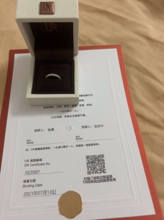  中国歌手劈腿多女最小19岁 渣行曝光退出演艺圈	