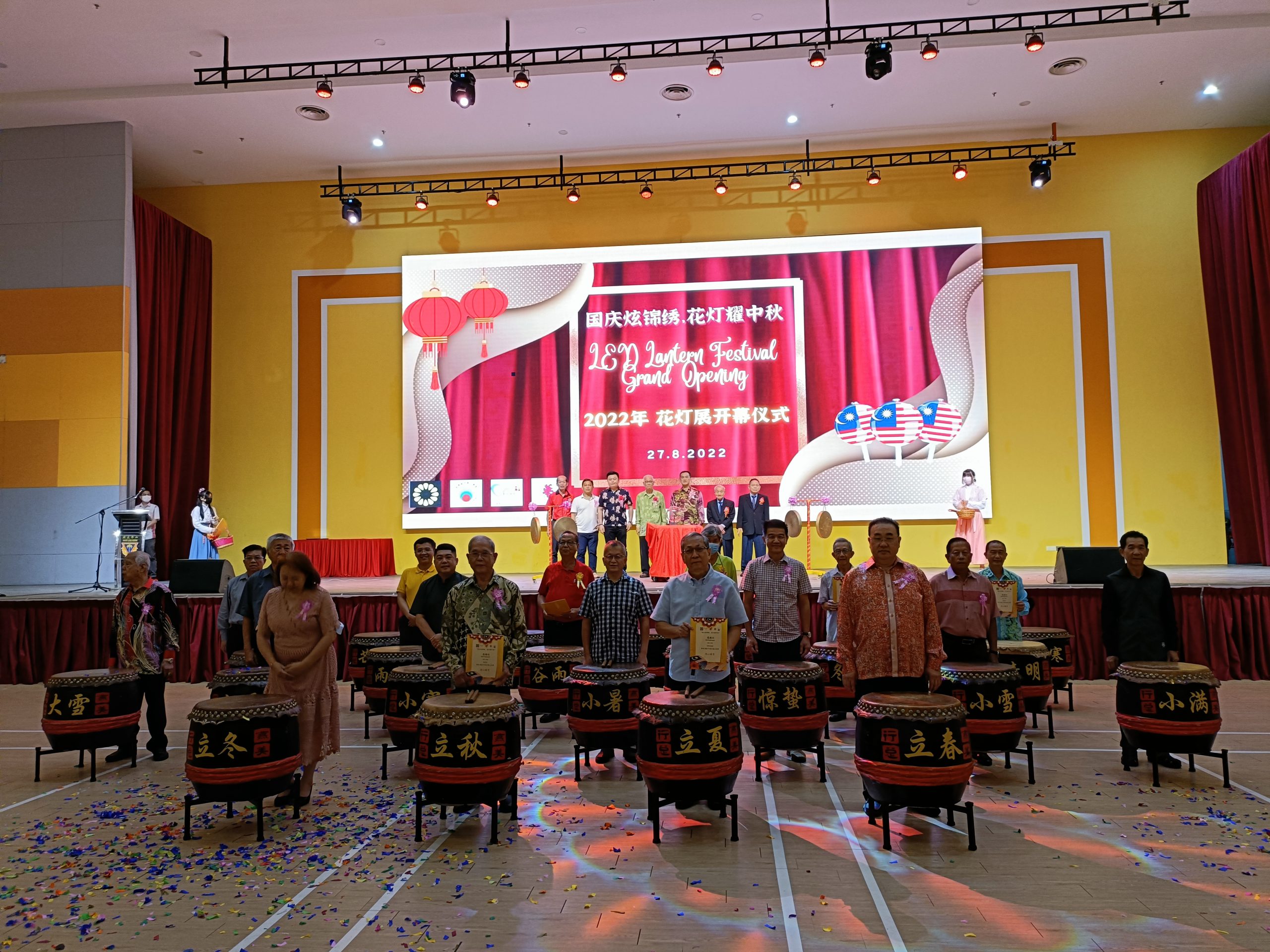 主文-大都会/燕美华小花灯展开幕仪式/3图