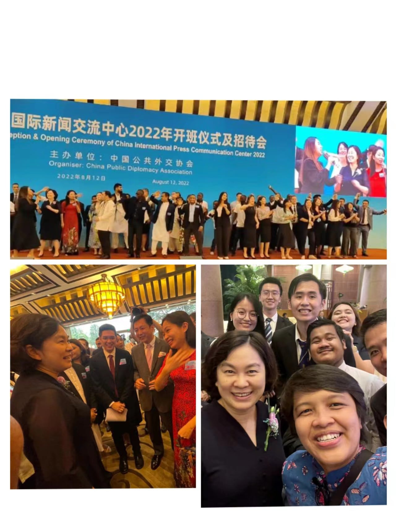 京非昔比)今晚,不一样的华姐