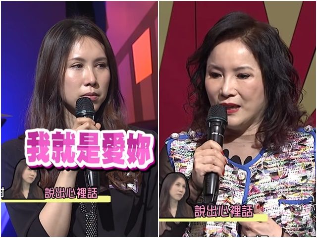 余苑绮曾哭诉在家“是多余的” 与李亚萍上节目泪崩和解	