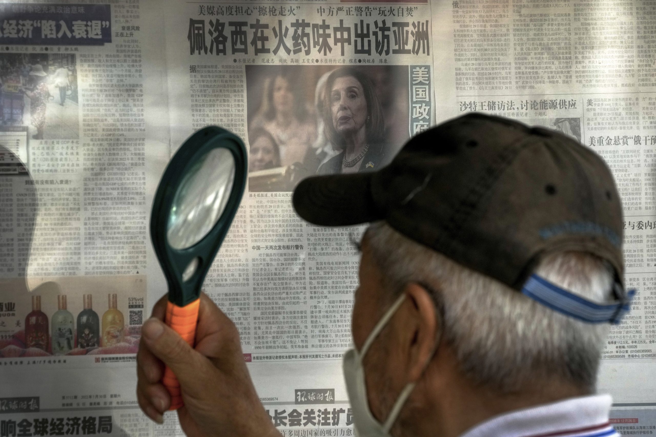  佩洛西会否访台？ 台媒：机率偏向“有意成行”