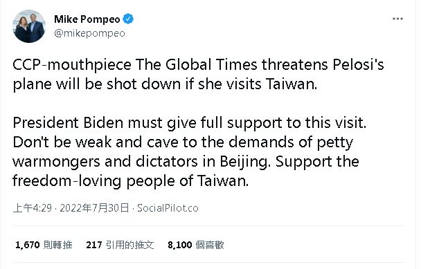 佩洛西行程传涉台遭警告　蓬佩奥Twitter“拨火”图拖拜登落水