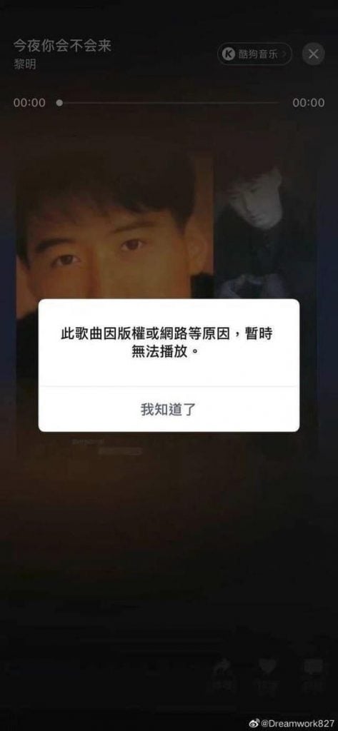 佩洛西访台|黎明《今夜你会不会来》成热寻 传在中国一度下架