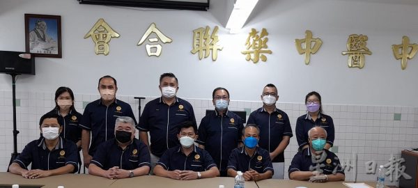 供FB／配合华人文化节，森中医中药联合会9月10日办中医中药文化节