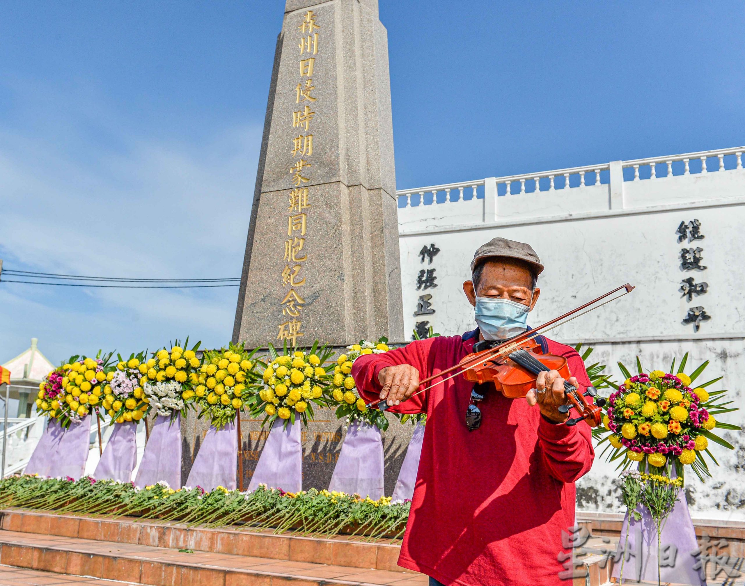 供FB/铭记历史 坚定和平信念,森州日侵时期蒙难同胞77周年纪念公祭