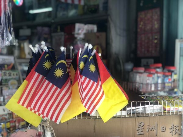 供fb：解封后活动获准举办，商家预计带动国旗销售
