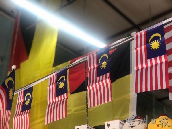 供fb：解封后活动获准举办，商家预计带动国旗销售