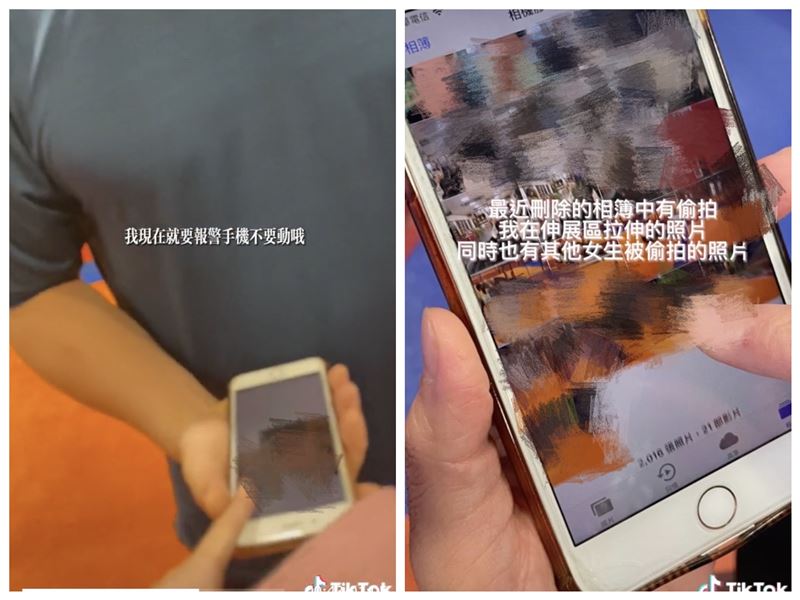 健身房偷拍女网红被抓包 男辩称“只想提醒驼背”