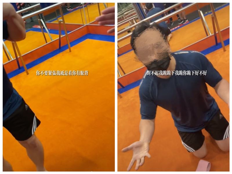 健身房偷拍女网红被抓包 男辩称“只想提醒驼背”