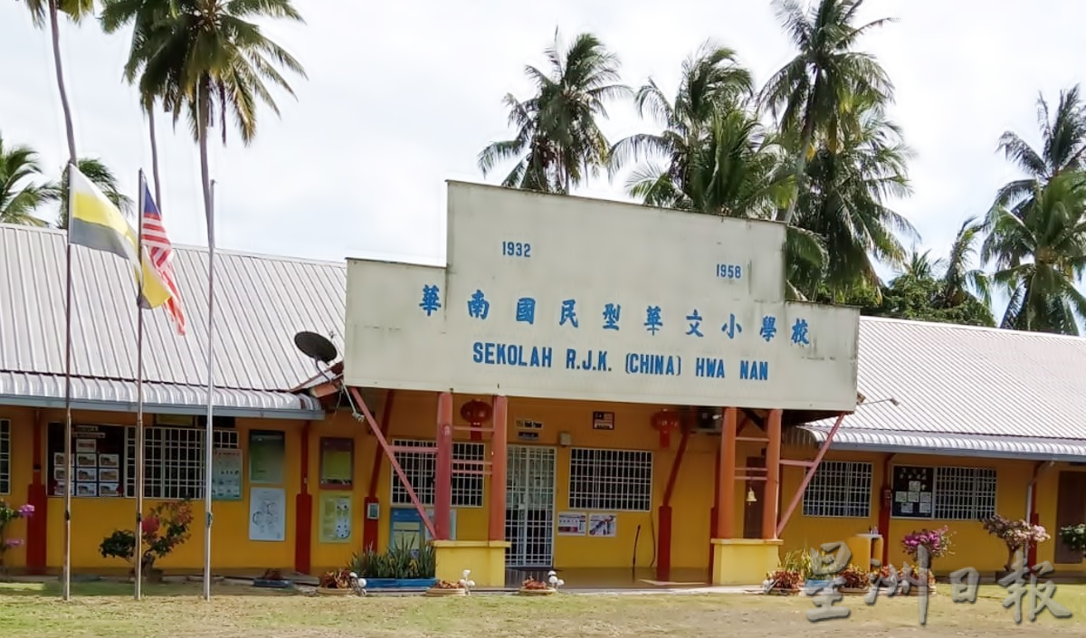 教局建议2华小合并 新邦智嘉多数家长同意