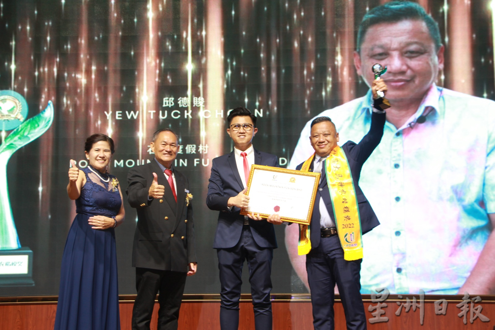 蔡振行:马来西亚要成为先进国,必需在农业下功夫