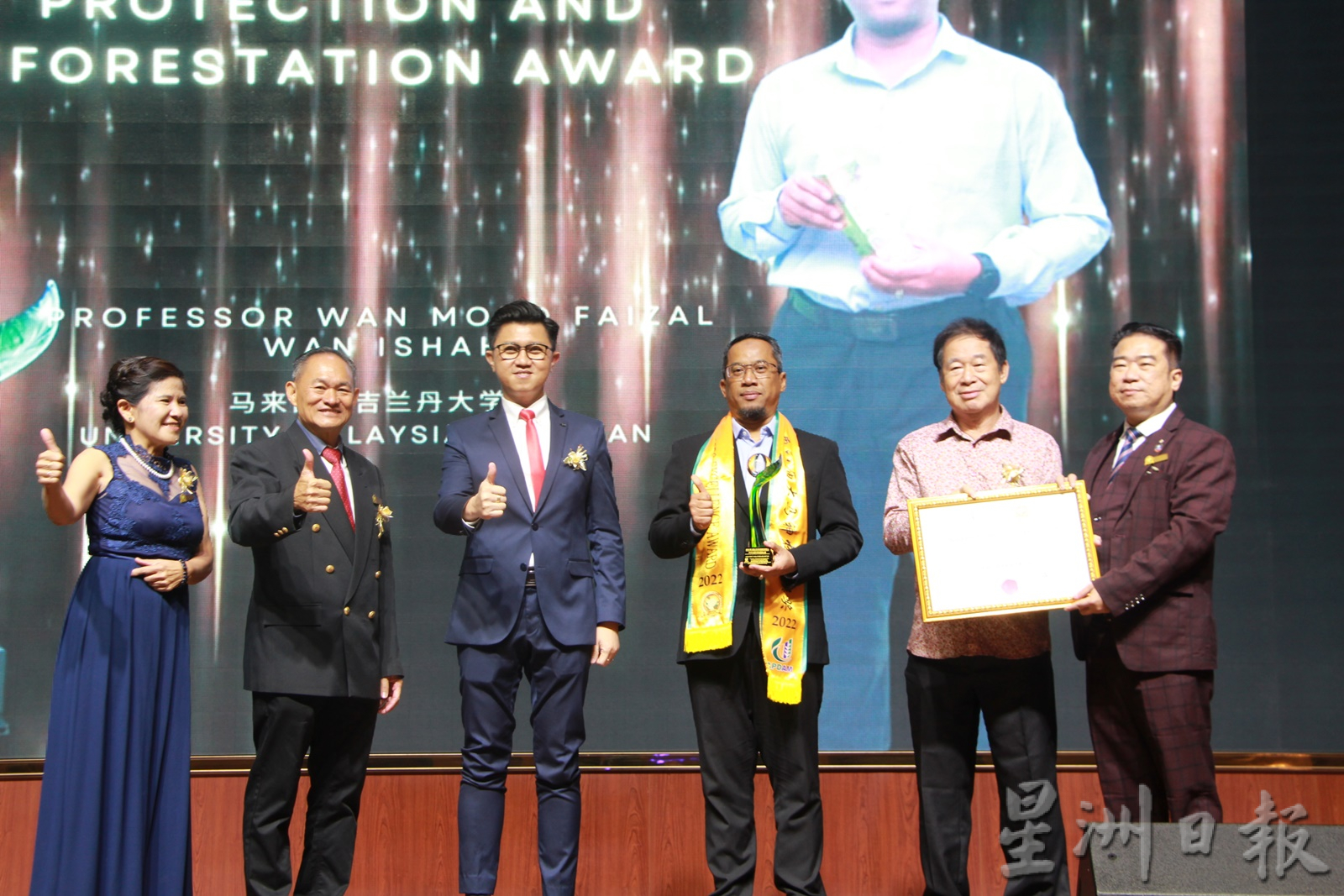 蔡振行:马来西亚要成为先进国,必需在农业下功夫