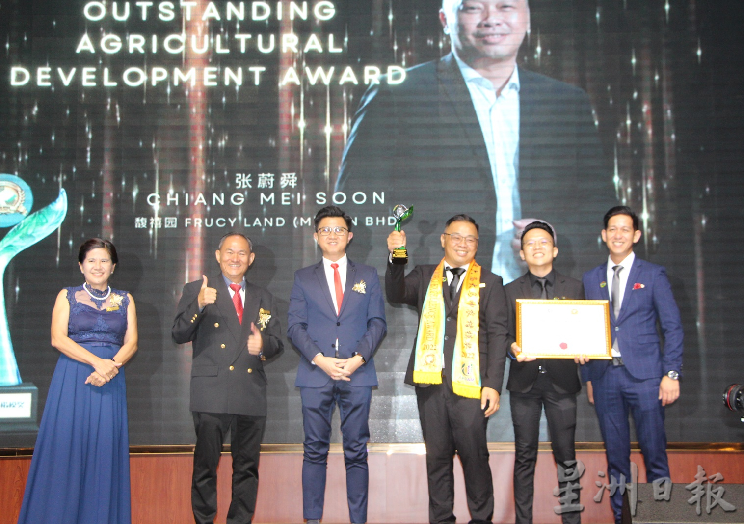 蔡振行:马来西亚要成为先进国,必需在农业下功夫