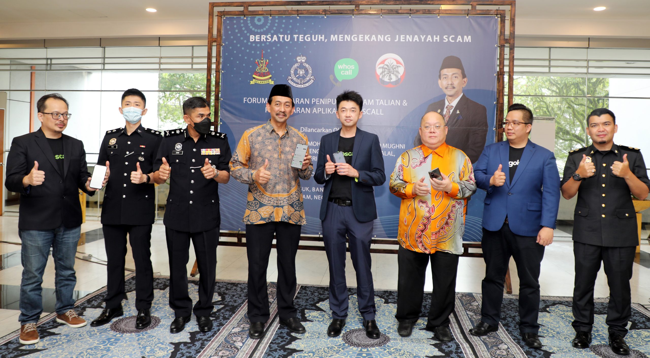 全国/雪州防电话诈骗讲座