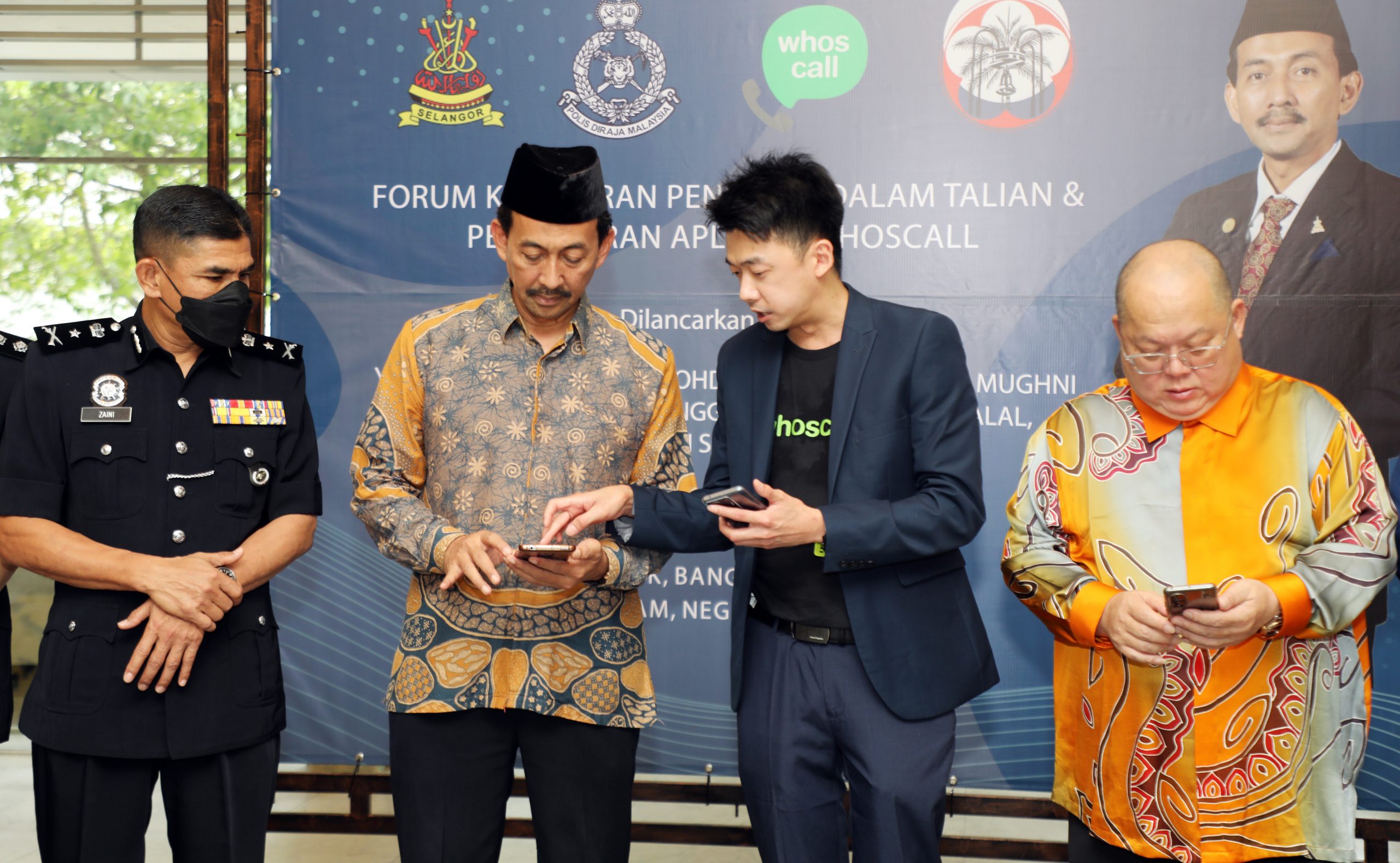 全国/雪州防电话诈骗讲座