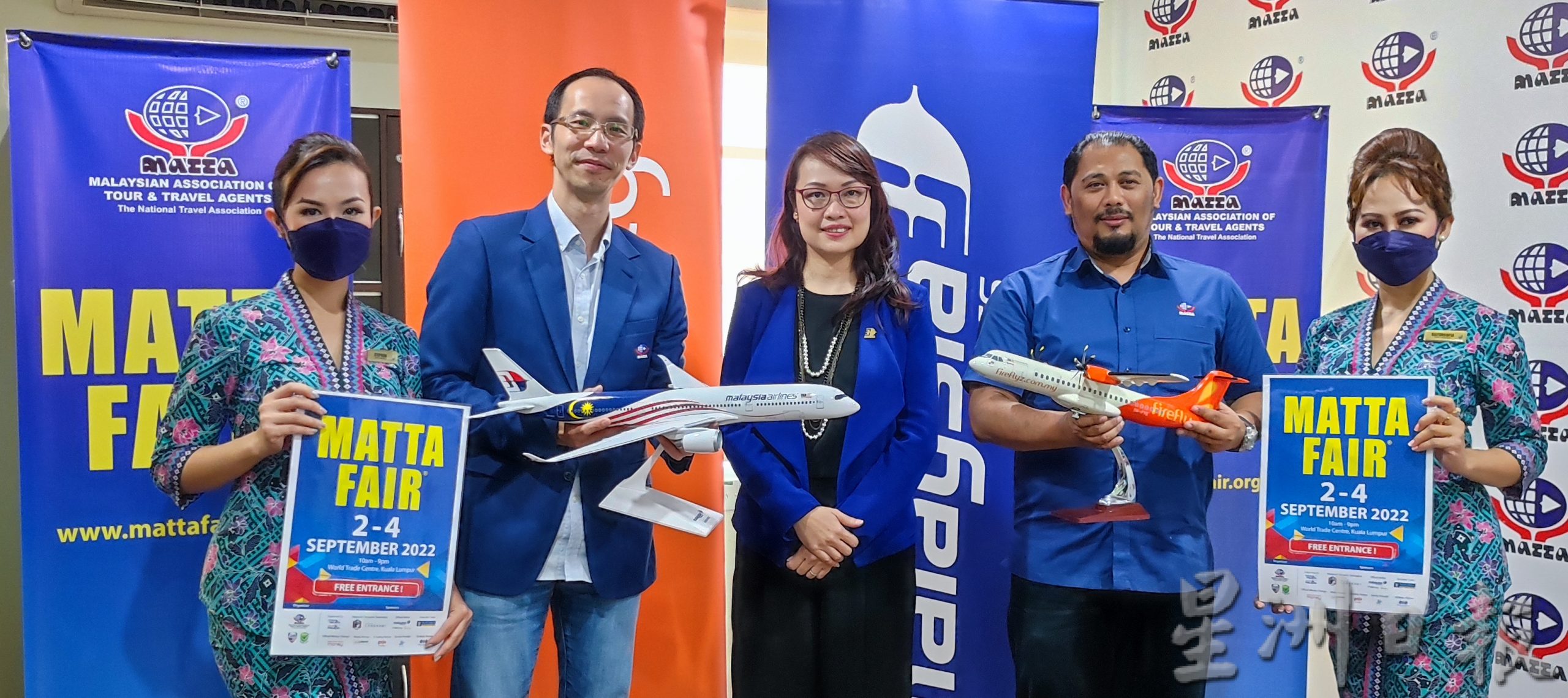 马来西亚国际旅游展9月2日举办