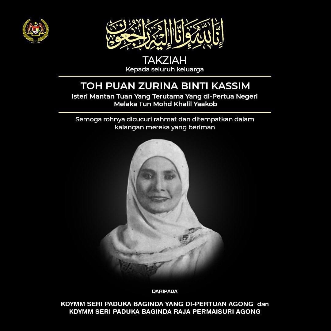 前州元首夫人逝世（古城版封面）