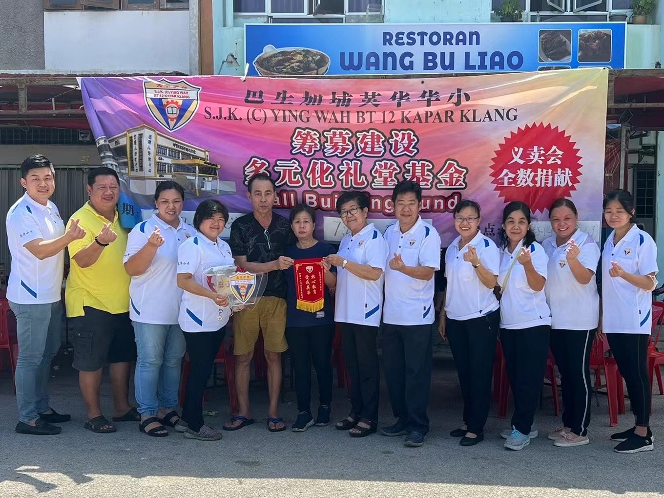 加埔忘不了肉骨茶义卖 为英华小学筹逾2万