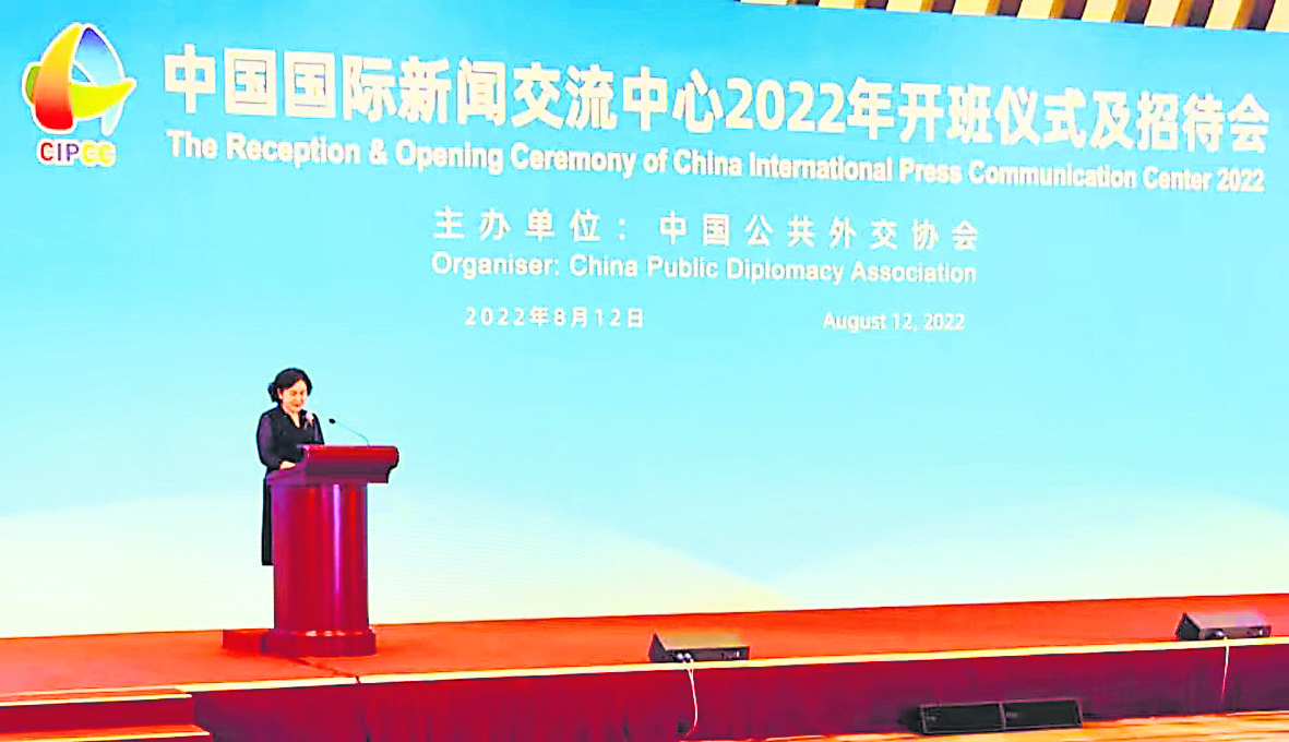  华春莹：中国是唯一未完全统一的大国 主权领土仍面临威胁