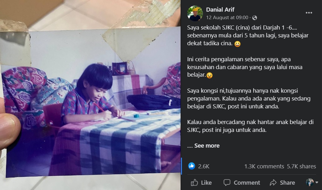 友族入华小先掌握中文基础 马来华校生:课业繁重最大挑战