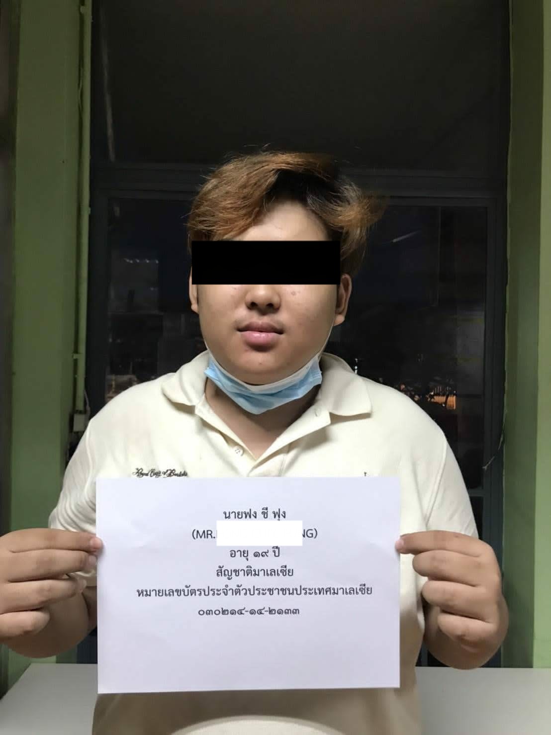 取代前文/辍学少年遭禁锢·险被卖猪仔获救