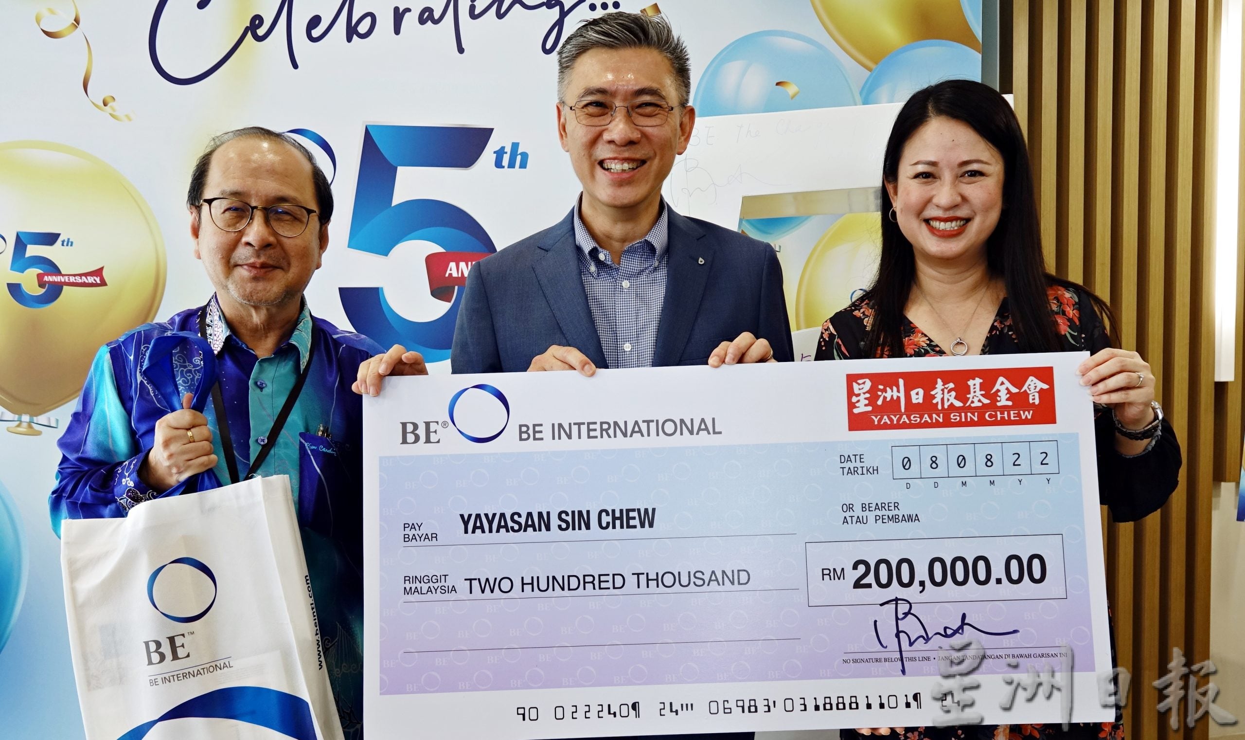 BE International 捐款星洲基金20万