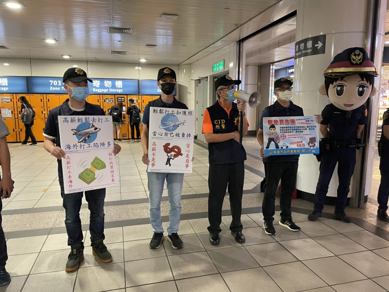 台刑事局驳4000人赴柬埔寨失踪  访查后近120人失联 