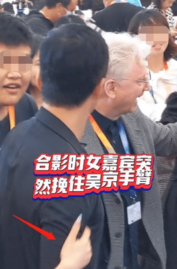 合照被女士主动挽手  吴京火速甩开网赞爆