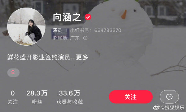 吴磊爆秘恋20岁女星  直播外泄手机画面