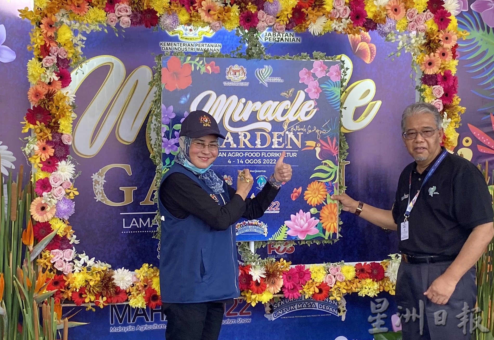 国家团结部长拒绝回应啤酒节课题