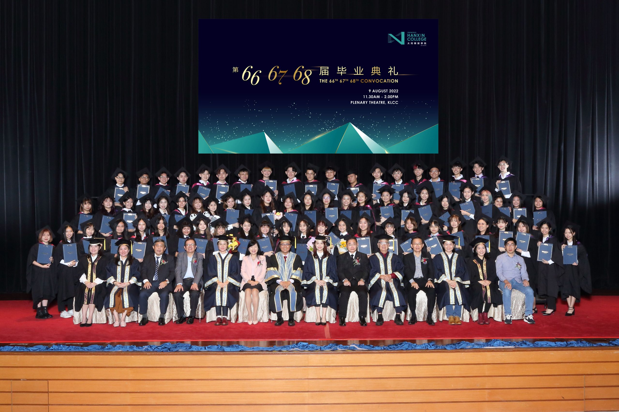 大同韩新学院2022年毕业典礼新闻稿