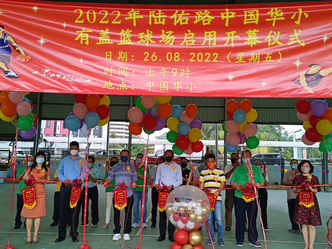 大都会/中国华小有盖篮球场开幕