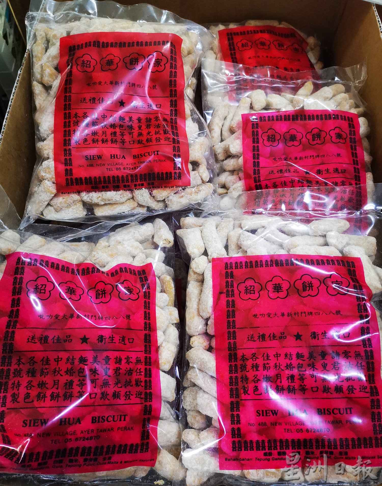 大霹雳封底主文／【人气美食】★8月28日刊登／／福州“老鼠饼”应节人气美食