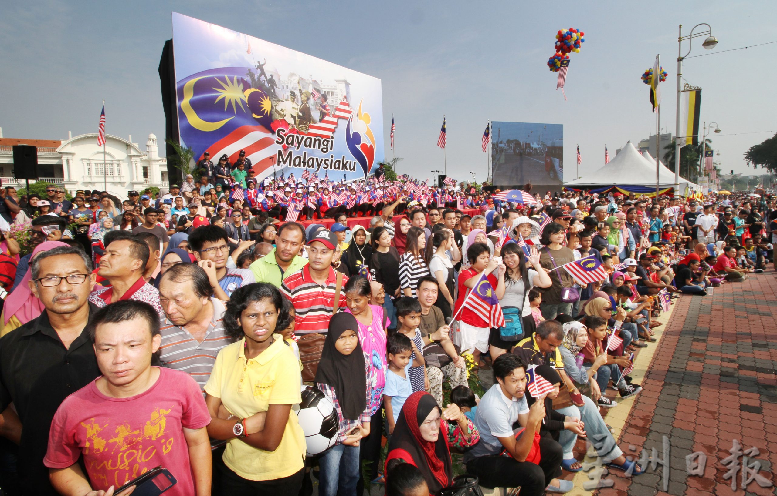 大霹雳时事焦点 /促进融合团结欢迎各族参与 怡市厅大马日办5团体赛