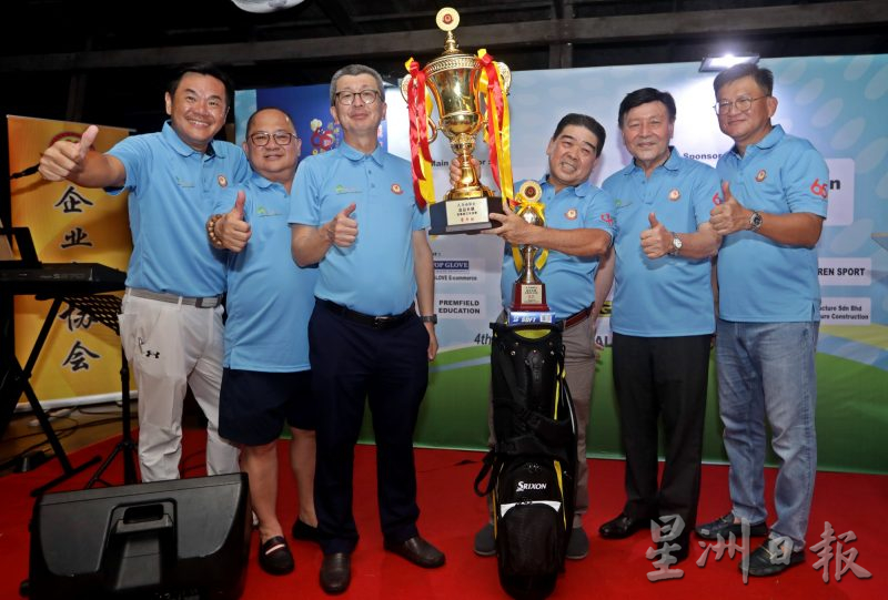 大马福联会总会长杯慈善高尔夫球赛