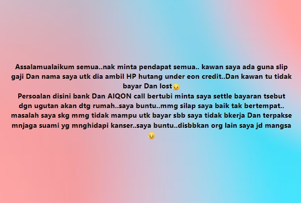 好心借薪水单友人买手机  “她竟失联害我被追债！”