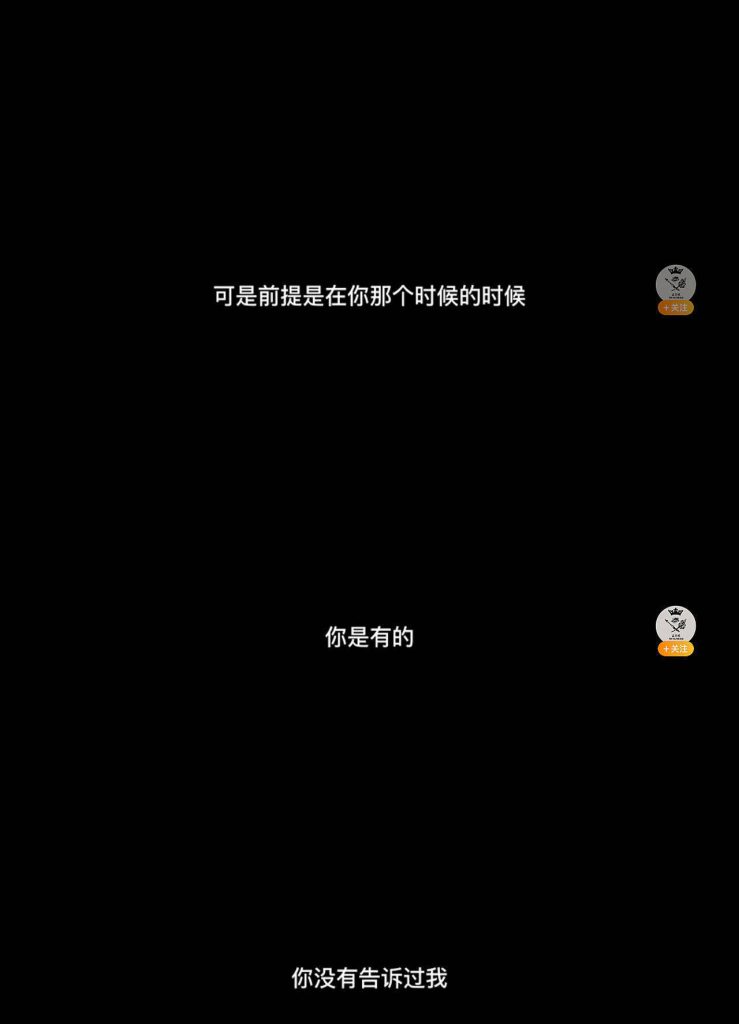 孟美岐公开录音档驳当小三  怒轰渣男：什么叫没有骗？