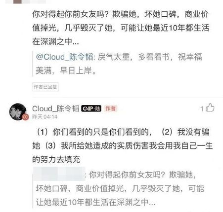 孟美岐公开录音档驳当小三  怒轰渣男：什么叫没有骗？