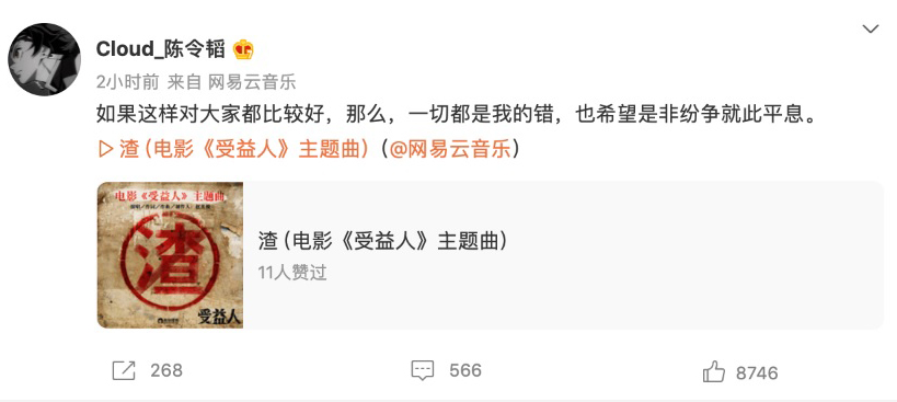 孟美岐公开录音档驳当小三  怒轰渣男：什么叫没有骗？