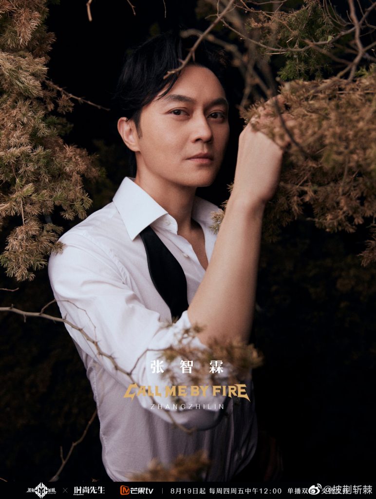 官宣｜陈小春张智霖回锅《披荆斩棘》 杜德伟任贤齐引期待