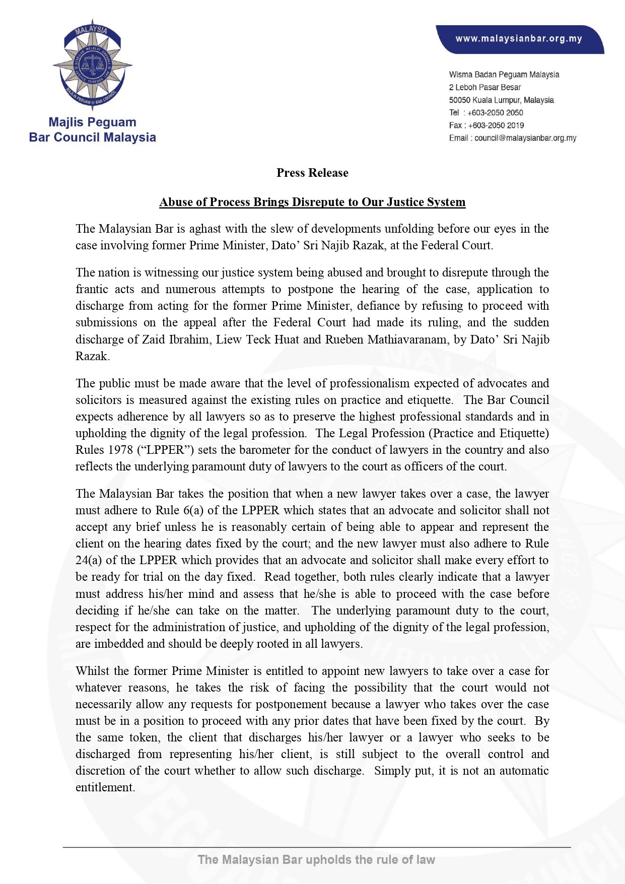 封面头条/律师公会文告