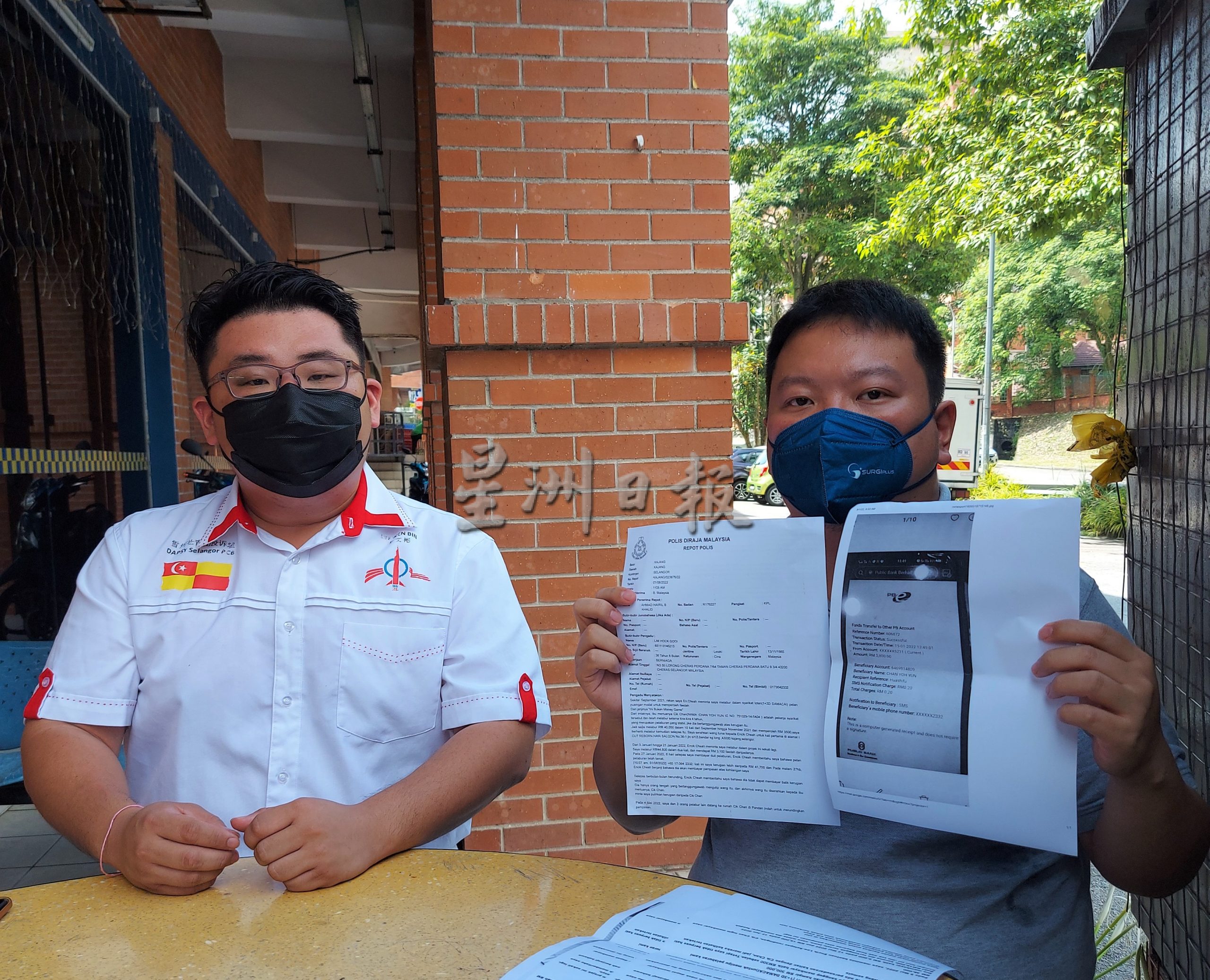 岳母设局 女婿做中间人 4名亲友坠金钱游戏被骗30万