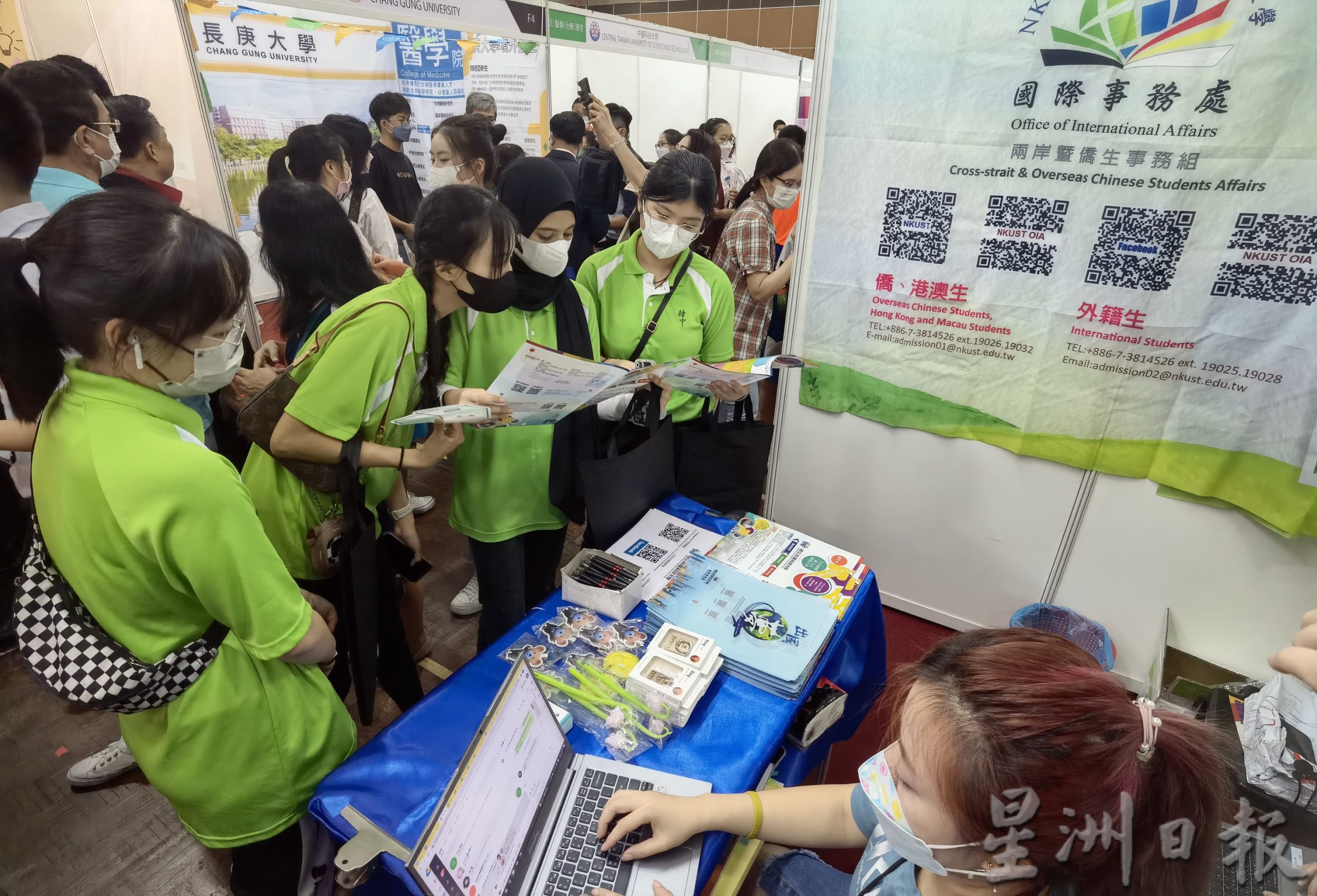 已审(大北马)2022年台湾高等教育展开幕,展会现场人潮涌动,热闹非凡!