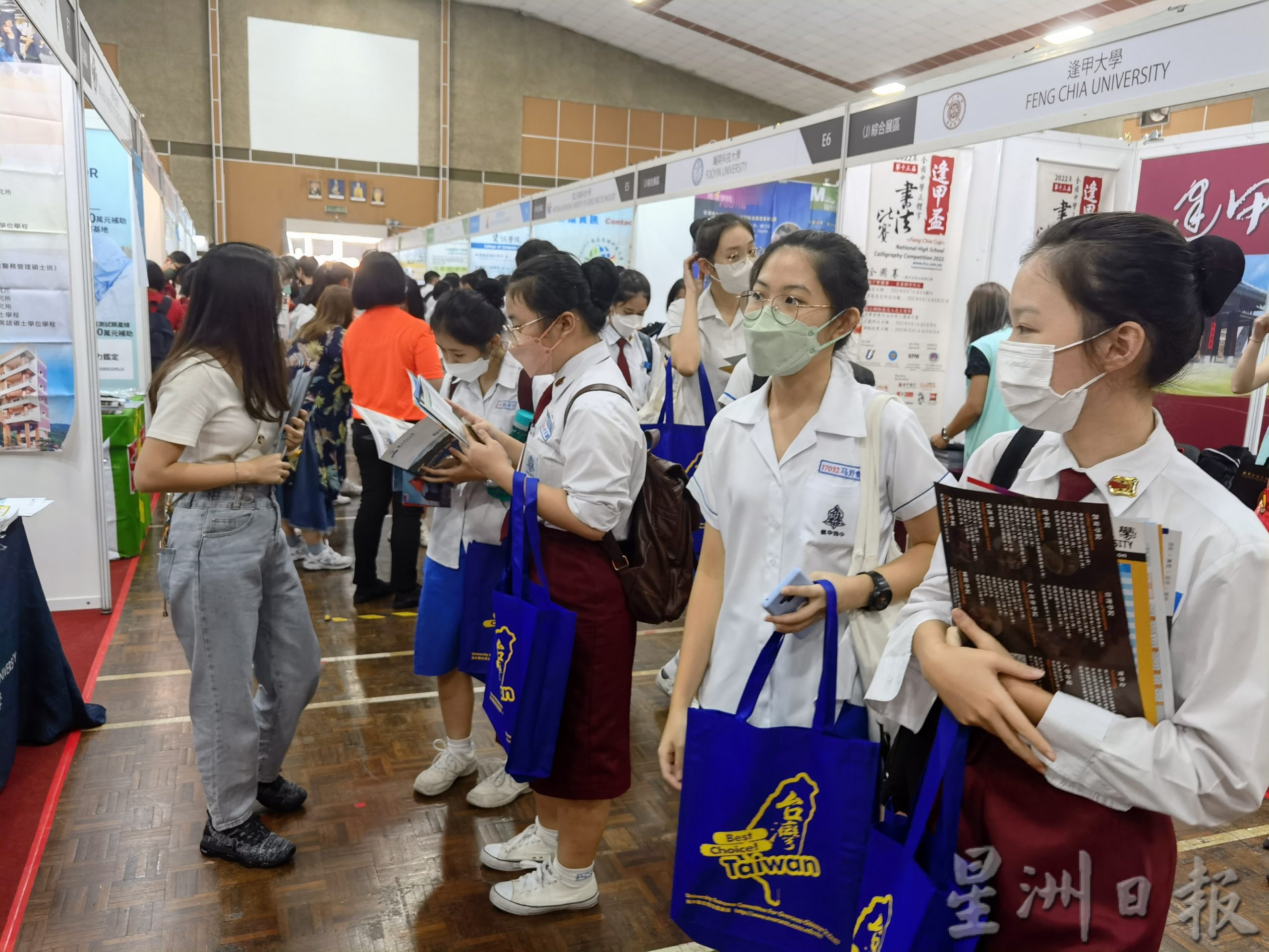 已审(大北马)2022年台湾高等教育展开幕,展会现场人潮涌动,热闹非凡!