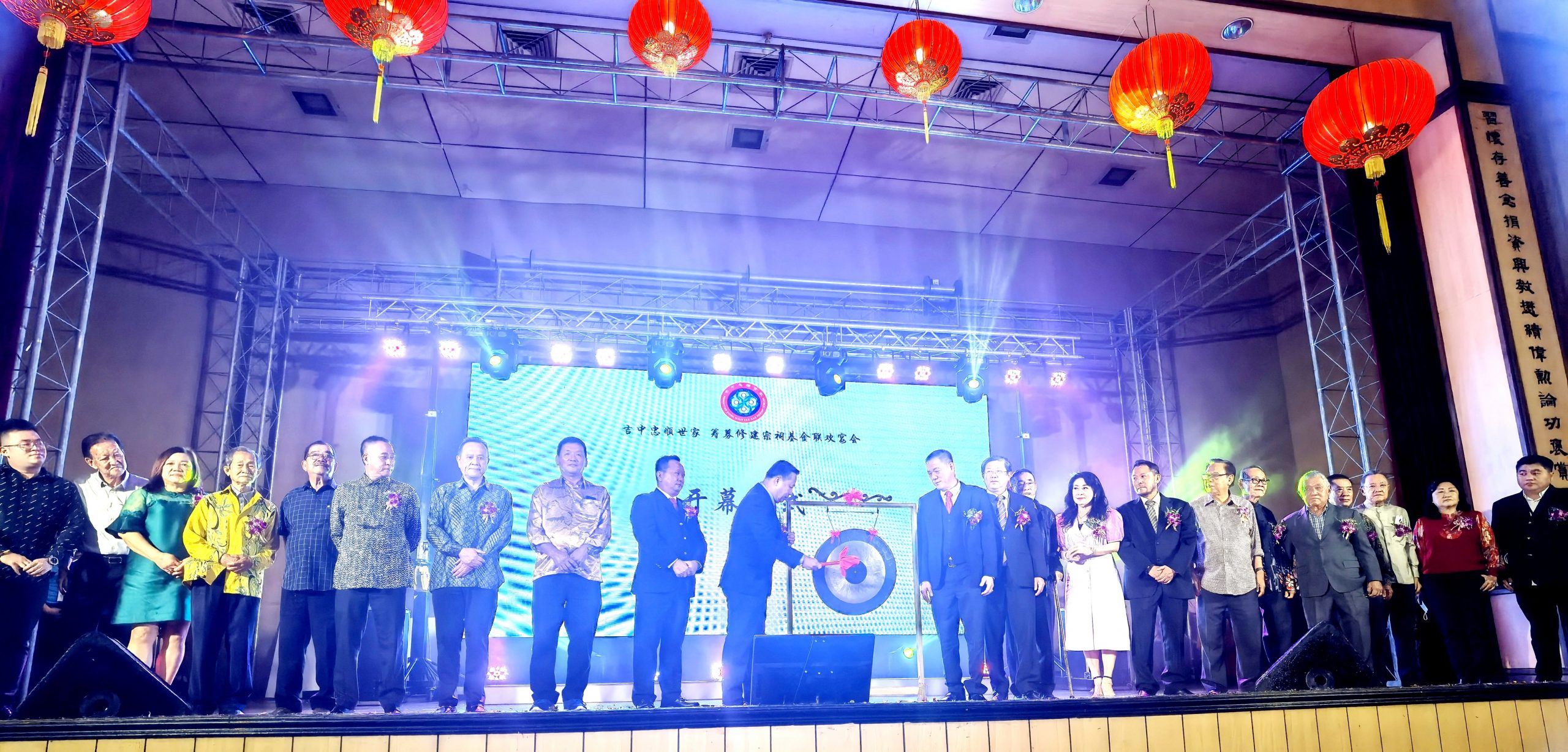 已审（大北马）吉中忠顺世家筹款突破120万令吉！